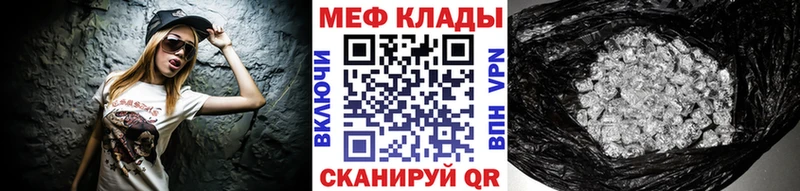 Где можно купить наркотики Бобров MEGA зеркало Cocaine ГАШИШ Мефедрон Марихуана