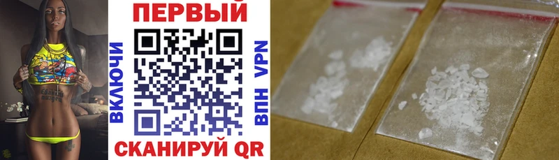 АМФ 97% Бобров