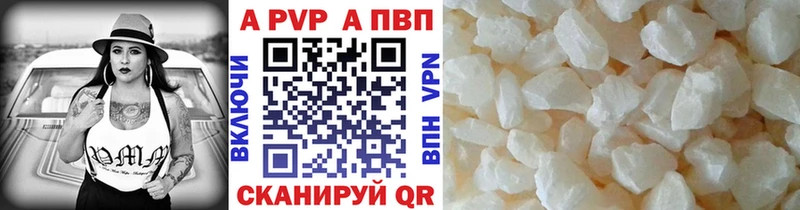 A-PVP Crystall  Бобров 