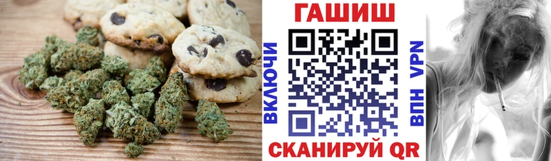 Печенье с ТГК конопля  darknet формула  Бобров 
