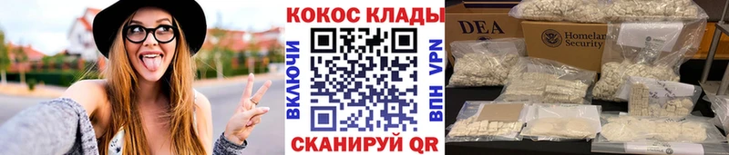 COCAIN FishScale  сколько стоит  Бобров 