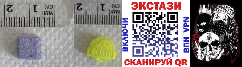 ЭКСТАЗИ XTC блэк спрут ССЫЛКА Бобров цены наркотик