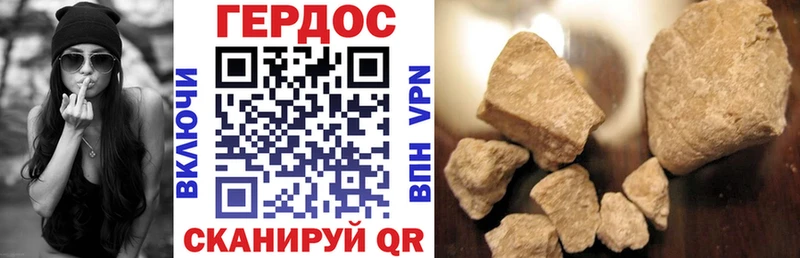 наркошоп Бобров ГЕРОИН афганец