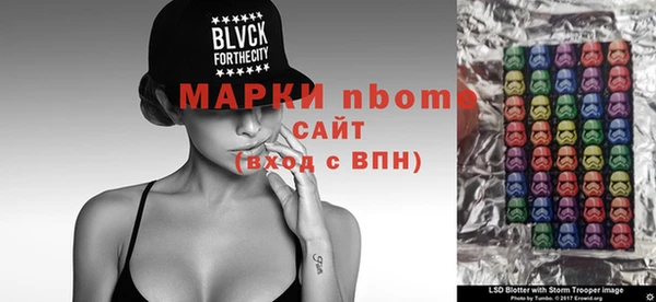 мяу мяу кристалл Абинск
