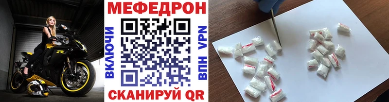 цена наркотик  Бобров  МЯУ-МЯУ mephedrone 