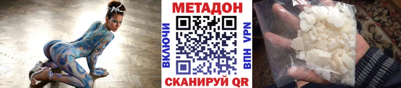 блэк спрут ссылка  Бобров  Метадон кристалл 