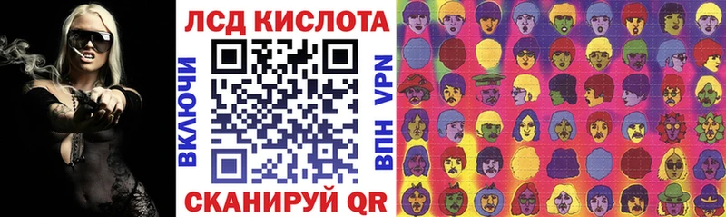 Марки 25I-NBOMe 1,8мг где купить Бобров