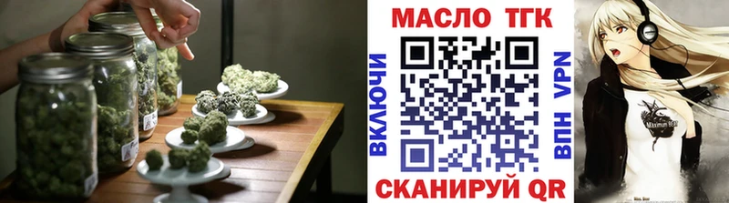 продажа наркотиков  Бобров  Дистиллят ТГК THC oil 