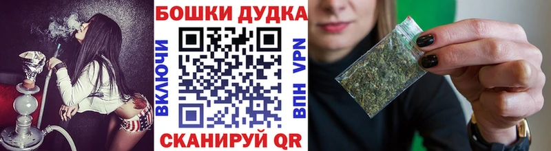 Каннабис семена  Бобров 